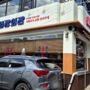 오꾸닭덕신점 이미지