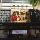 명랑분식 이미지