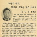 신일평생교육학원