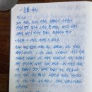 일생에 한번은 헌법을 읽어라(제16조) 이미지