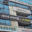 은아약국 | 창원상남동놀거리, 사춘기 아들이 대만족한 레이저아레나 찐후기