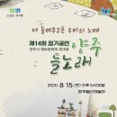 양주들노래 이미지