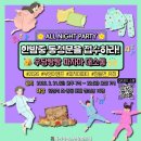 동안성청소년문화의집 이미지