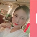 라비앙꼬숑 이미지