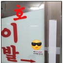 금호이발관