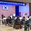 문경온누리체육센터 이미지