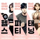 리라 핏 이미지