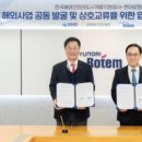 주식회사 현대보안공사 이미지