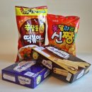 신짱떡볶이 - 상주시 서성로 27 | 신짱떡볶이