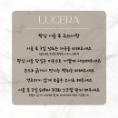 연서로21길 | [연신내 왁싱] 저자극 저통증 쿨링 시술 섬세한 브라질리언 왁싱 후기 루체라 왁싱&amp;태닝