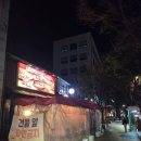 땡초우동 | 이수역 땡초우동 사당점 솔직후기🔥 메뉴 여러 개 먹어본 찐리뷰