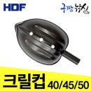 해동가스