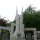 전몰군경미망인회 수원시지회 | 참전유공자공적비(수원)