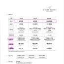 발리파크 편의점 이미지