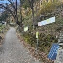 여궁폭포휴게소 이미지
