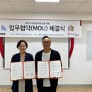 사회복지법인 세이브더칠드런코리아 이미지