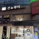 지원네일 앤 뷰티