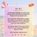 스타프로퍼티 | 📢 오리온 스타 프로퍼티 고객님들의 리얼 후기!