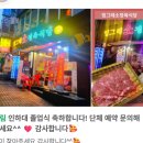 빙그레식당 | 인하대고기집 밥집 인하대맛집 빙그레정육식당 소고기 살치살 후기