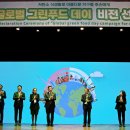 그린윈즈