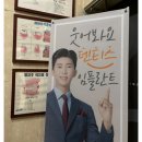 에스프라임치과 이미지