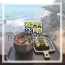 제주김만복애월점