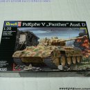 PzKpfw. V `Panther` Ausf. D #3095 [1/35 REVELL MADE IN UKraine] PT1 이미지