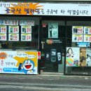 서울여행(4)...마장동에서 한우암소한마리 이미지
