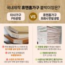 성원고등학교 | [안성가구] e편한세상 안성그랑루체 입주박람회 베니시모 휴앤홈가구