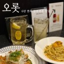 오롯 | 공덕 이자카야 - 경의선 숲길 데이트 코스 오롯 방문 후기, 메뉴, 주차