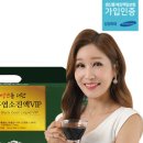 진 한방 흑염소 이미지