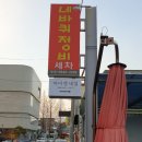 마이엔네일 - 구리시 원수택로12번길 11-28 | 창원네일샵 <마이엔네일> 창원 가로수길 네일 잘하는 곳, 창원 네일 추천, 의창구네일샵