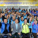 산하환경개발 이미지