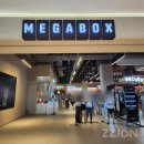 메가박스PC방 이미지