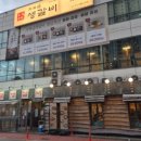 이대로쏠라