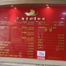 장군시오야끼삼척직영점 이미지