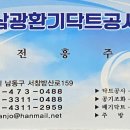 남동서로 네이버블로그