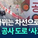 아주대정문 삼거리 이미지