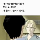 너무 힘든 현대 사회 ~전생에는 9999 레벨 대마법사였던 내가, 이번 생에는 형편에 따라 자유롭게 살고...