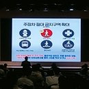 디에스엠 뉴트리션 코리아 이미지