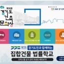 에이디건축사사무소 이미지