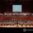 2018 꿈의 오케스트라 합동공연 이미지