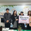 효문초등학교 이미지