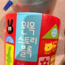 아이 실리콘 블록, 원목블록, 다이슨모양 청소기, 스텐리공구 장난감(구성다있음), 원목 시계 교구 $80 이미지