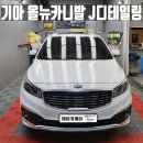 제이카워시 이미지