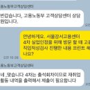 [실업급여 | 4차] 센터 방문 후기(+준비물,절차)&184만원 입금