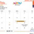 와우잉글리시어학원