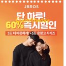 제이브로스 이미지