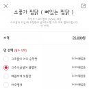 소풍가 이미지