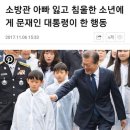 49재에 참석하지 않았다고... 이미지